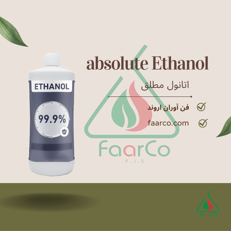 الکل فارک با خلوص ۷۰ درصد
