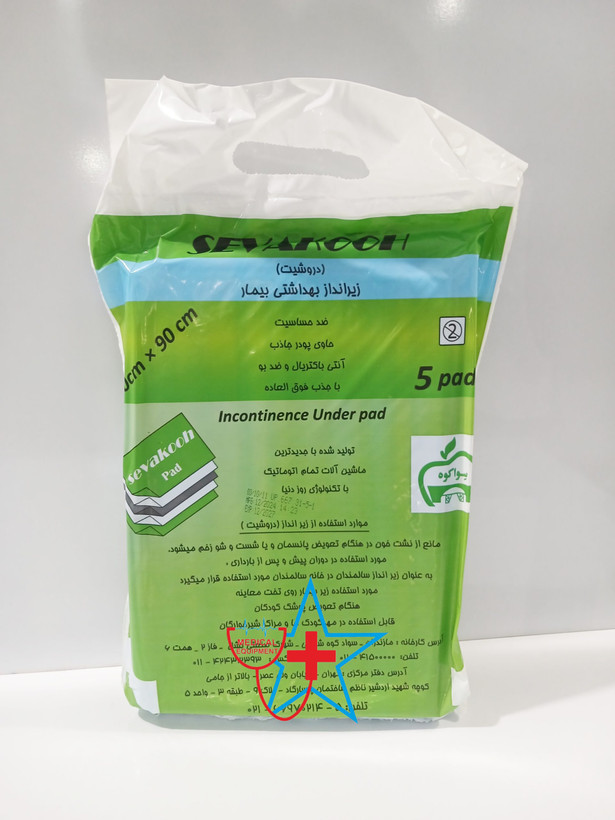 زیرانداز بیمار 90*60 سانتیمتر