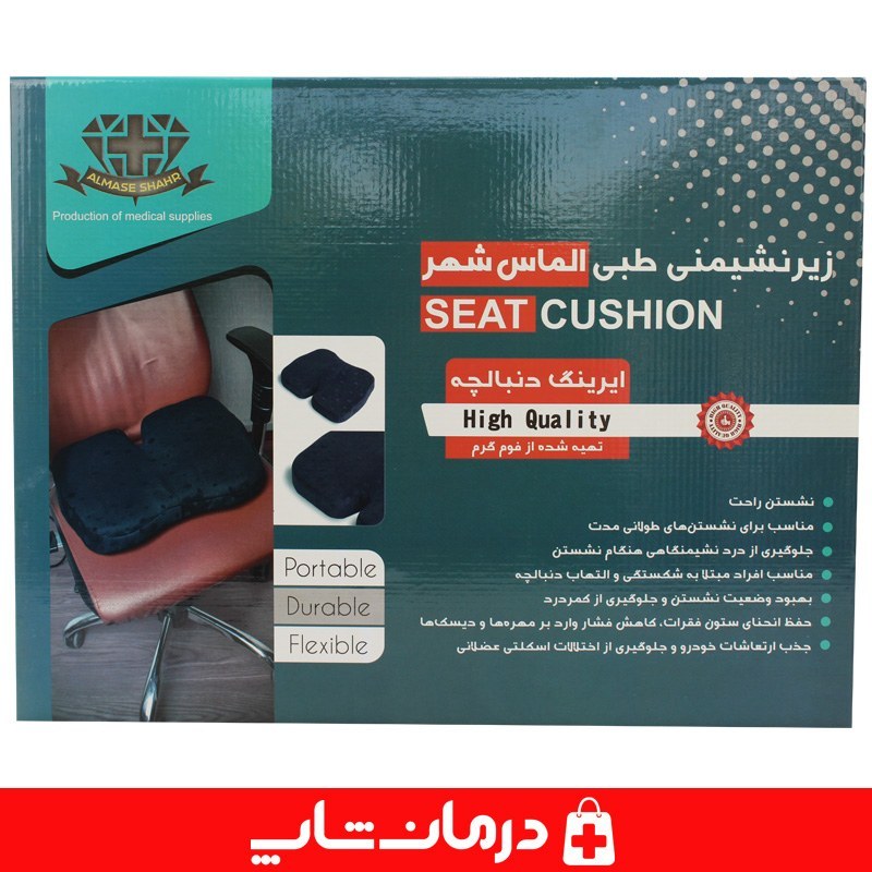 ایرینگ دنبالچه ( زیرنشیمن )